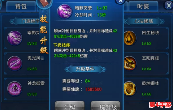 《影刃传说》手游:深度挖掘星座系统,揭秘个性化搭配与战斗策略技巧指南 《影刃传说》手游:深度挖掘星座系统,揭秘个性化搭配与战斗策略技巧指南