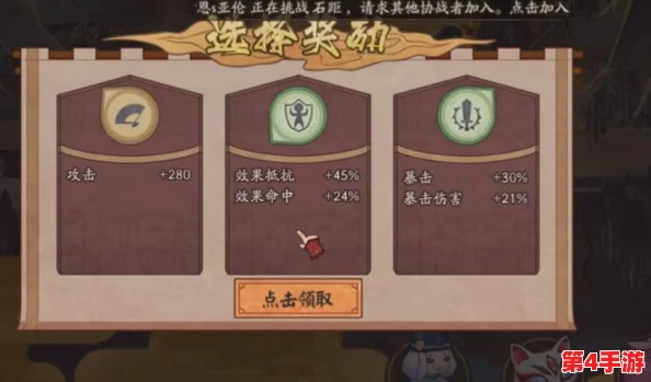 阴阳师攻略:萤草御魂副属性优选策略,打造高效治疗与生存力的关键选择 阴阳师攻略:萤草御魂副属性优选策略,打造高效治疗与生存力的关键选择