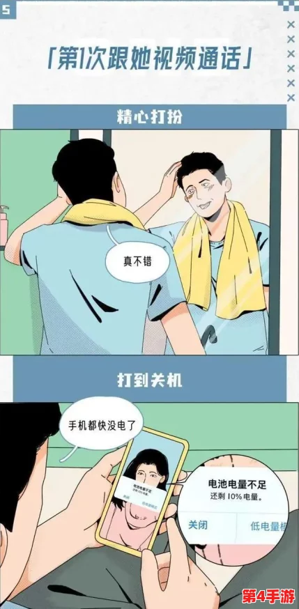 裸出双奶头的动漫美女引发热议,网友纷纷表示对这种表现形式的看法各异,有人认为是艺术,有人则感到不适 裸出双奶头的动漫美女引发热议,网友纷纷表示对这种表现形式的看法各异,有人认为是艺术,有人则感到不适