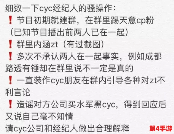 黑暗爆料吃瓜:网友热议背后真相,纷纷表示对事件的复杂性感到震惊与困惑,引发广泛讨论和思考 黑暗爆料吃瓜:网友热议背后真相,纷纷表示对事件的复杂性感到震惊与困惑,引发广泛讨论和思考