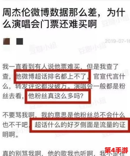 2024pk关关张顶配：用户热评带来的全新体验与市场前景解读