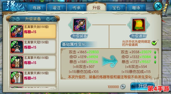 《诛仙手游》飞升之旅:全面策略指南与任务细节精研,助你突破境界瓶颈 《诛仙手游》飞升之旅:全面策略指南与任务细节精研,助你突破境界瓶颈