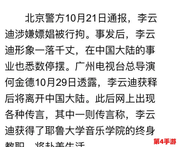 麻花传MD034苏蜜清歌交换：解析其背后的文化意义与社会影响力