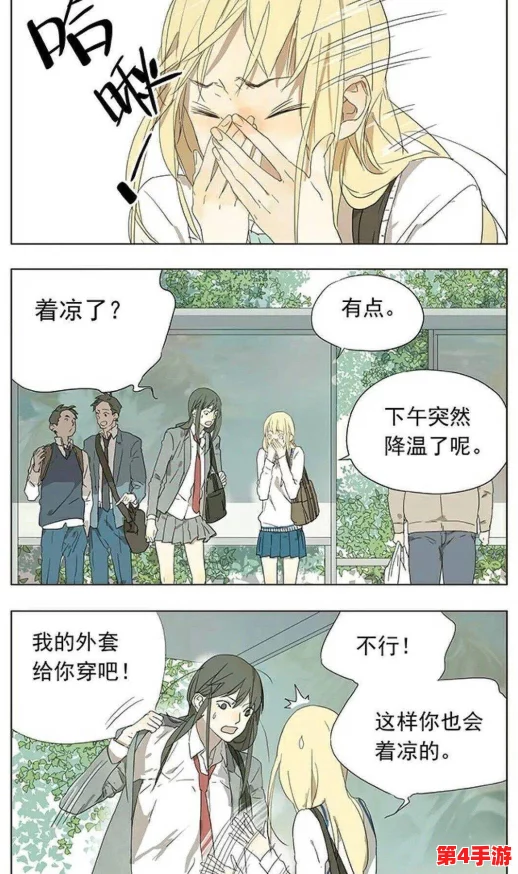 魏婴看见蓝湛顶起小帐篷，网友纷纷表示这画面太甜了，简直是心动瞬间，让人忍不住想要追剧！