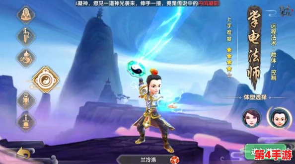 探秘寻仙手游:全职业策略宝典与极致玩法精粹集 探秘寻仙手游:全职业策略宝典与极致玩法精粹集