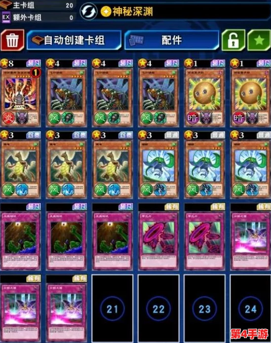 深渊探索:进化版鬼卡组构筑策略大公开,精选卡牌搭配引领潮流新风向 深渊探索:进化版鬼卡组构筑策略大公开,精选卡牌搭配引领潮流新风向