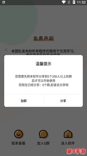 《豪情水浒》6月2日震撼启航，10点新服盛大开启，限时活动燃爆江湖风云！