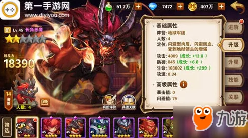 地狱霸主交锋实录:英雄无敌战争纪元中地狱领主的战略深度与战术魅力探索 地狱霸主交锋实录:英雄无敌战争纪元中地狱领主的战略深度与战术魅力探索