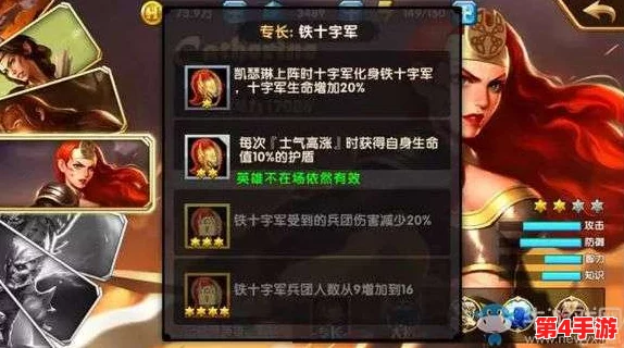 英雄无敌战争纪元:平民玩家竞技币最优解,解锁十字军装备战力飙升指南 英雄无敌战争纪元:平民玩家竞技币最优解,解锁十字军装备战力飙升指南