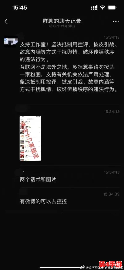 17c黑料独家爆料正能量：解析幕后黑手的真实意图与对社会的积极影响分析