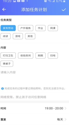 福建菠萝导航隐藏APP2023：张三与李四的神秘交易引发八卦传闻