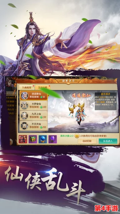 长生诀手游震撼开启独家删档测试，限时尊享限定礼包现已全面解锁领取！