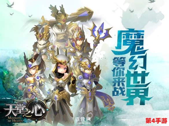 《天堂之心》全新职业揭秘：热血战士荣耀觉醒，战技燃爆冒险之旅！