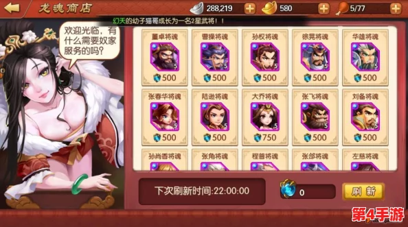 探秘雷鸣三国手游：官品系统晋升策略与玩法深度剖析指南