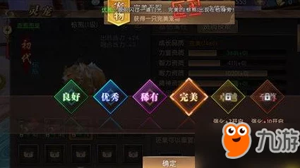 轩辕传奇手游：高效策略揭秘，让你的灵宠飞速成长与进化之路