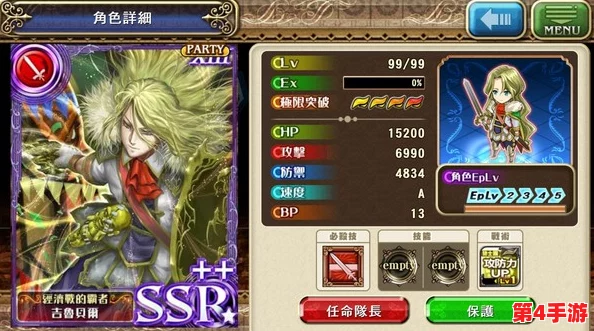 全面剖析《苍之骑士团》核心角色:正义使者罗兰属性图鉴与技能特色概览 全面剖析《苍之骑士团》核心角色:正义使者罗兰属性图鉴与技能特色概览