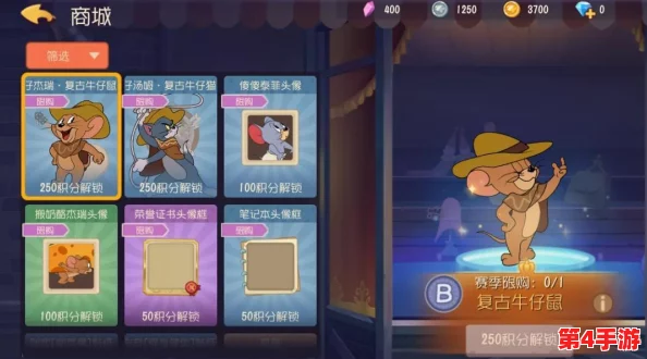 猫鼠竞技:解锁手游独特魅力,全方位攻略皮肤精华获取秘籍 猫鼠竞技:解锁手游独特魅力,全方位攻略皮肤精华获取秘籍