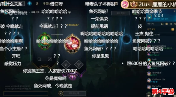 腐化6.0安卓汉化6.8G直装版:网友热议其画质与玩法,称赞汉化效果出色,期待更多更新内容! 腐化6.0安卓汉化6.8G直装版:网友热议其画质与玩法,称赞汉化效果出色,期待更多更新内容!