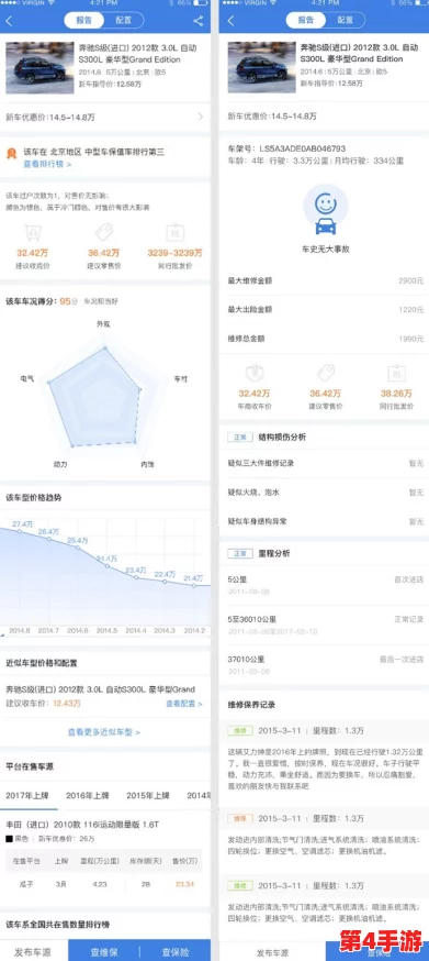 I8模软件下载：最新版本发布，新增多项功能与优化，提升用户体验和操作便捷性