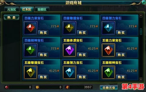 《英雄战魂2》珠宝装备进阶全解析：解锁属性加成与战斗效能飞跃的奥秘