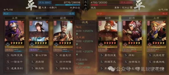 陆逊肉弓最强搭配t0!惊爆内幕:这对CP竟然是真的?听说他们背后有着不为人知的故事…… 陆逊肉弓最强搭配t0!惊爆内幕:这对CP竟然是真的?听说他们背后有着不为人知的故事……