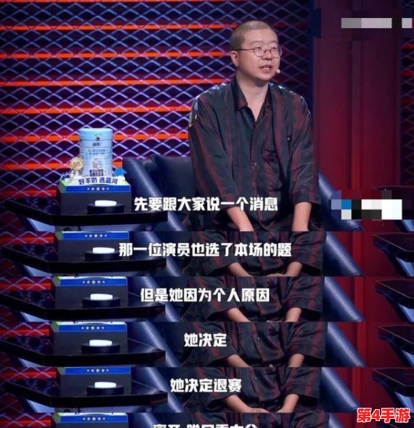 罗志祥天天奭多人观后感评论:分析节目亮点与观众反响,探讨其对娱乐圈的影响与激发的热议 罗志祥天天奭多人观后感评论:分析节目亮点与观众反响,探讨其对娱乐圈的影响与激发的热议