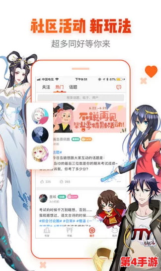 韩漫网址：深入解析当前热门的韩漫资源平台及其使用心得分享