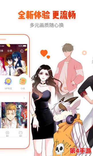 韩漫网址：深入解析当前热门的韩漫资源平台及其使用心得分享