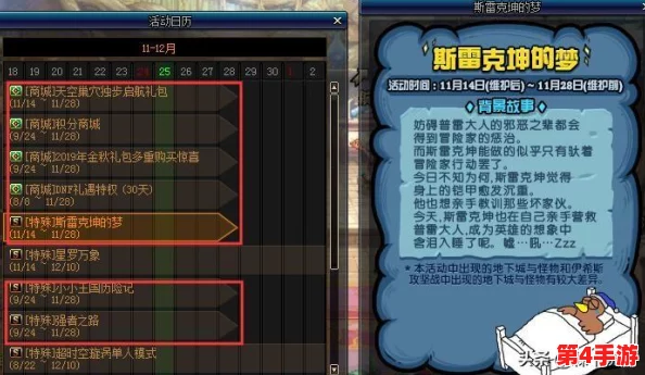 小小英雄后期必练三个英雄:分析职业特点、技能搭配与阵容策略助你成为游戏强者 小小英雄后期必练三个英雄:分析职业特点、技能搭配与阵容策略助你成为游戏强者