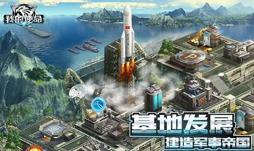 探秘《我的使命》手游：城市争夺战策略与实战技巧全面指南