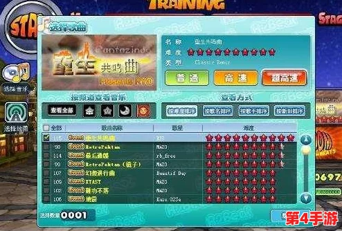 全面解析初音速金币获取秘籍:高效途径与实用技巧大放送 全面解析初音速金币获取秘籍:高效途径与实用技巧大放送