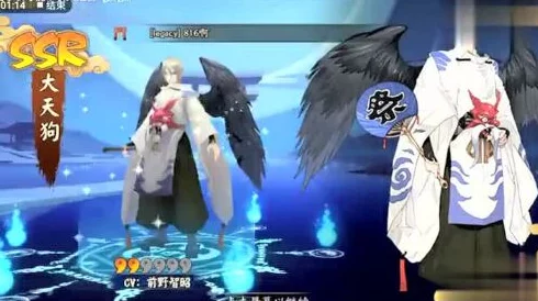 阴阳师高手揭秘:初战告捷!十层大天狗试炼通关阵容,解锁珍稀式神限定皮肤 阴阳师高手揭秘:初战告捷!十层大天狗试炼通关阵容,解锁珍稀式神限定皮肤