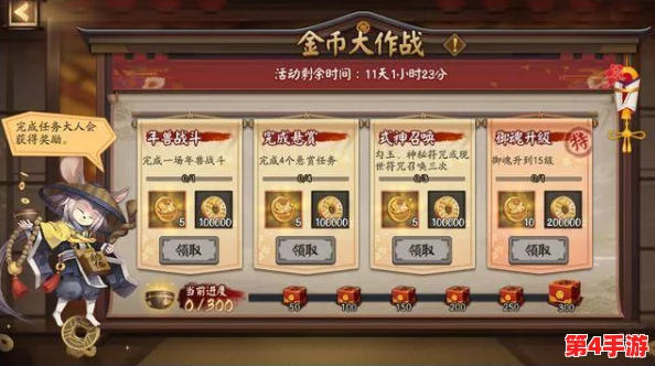 蠢沫沫 地铁任务SSR：探讨角色技能、任务机制与战斗策略的深度解析与攻略心得