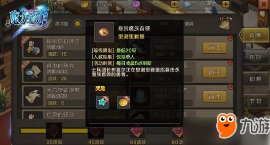 皇图2手游深度探索:封魔领副本全攻略与独特玩法揭秘,征服魔界之旅的终极指南 皇图2手游深度探索:封魔领副本全攻略与独特玩法揭秘,征服魔界之旅的终极指南