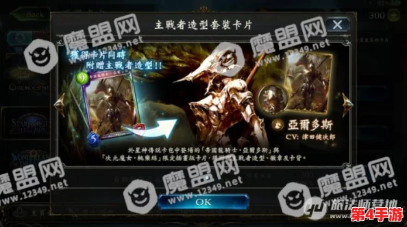 影之诗时空裂变：全新骸骨虫卡牌特性与战术运用全面剖析