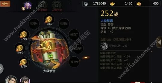 《剑侠世界》手游独家秘笈:全方位太极拳谱解锁策略与获取途径指南 《剑侠世界》手游独家秘笈:全方位太极拳谱解锁策略与获取途径指南