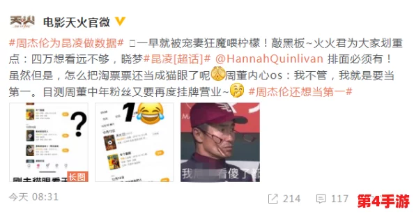 糖心vlog怎么免费观看？网友爆料：某平台竟然偷偷放出全集，快来围观！