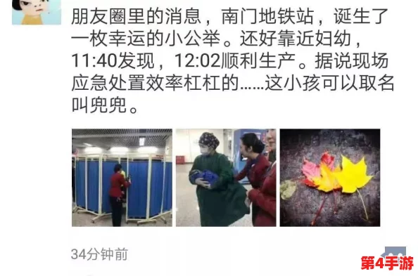 性饥渴姓交HDseX引发热议，网友纷纷表达对这一现象的看法与思考，认为社会风气亟需改善