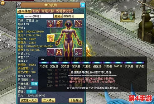 幻境仙域争霸赛：解锁万金油阵容搭配秘籍，打造无敌幻斗传奇组合