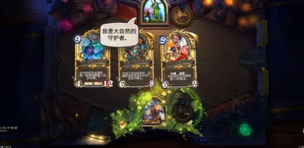 探秘代号R：守卫骑士拜森亚尔林的非凡职业特性与传奇英雄背景全览