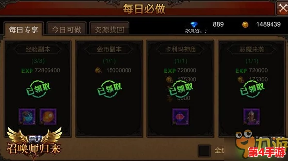 解锁梦恋奇迹新篇章：揭秘神秘教堂S级搭配奥义，首关挑战全攻略大放送