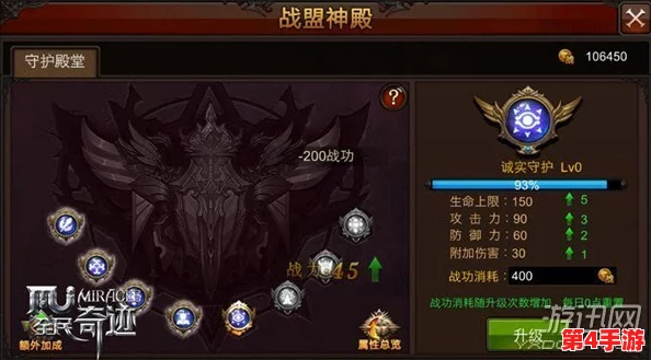 解锁梦恋奇迹新篇章:揭秘神秘教堂S级搭配奥义,首关挑战全攻略大放送 解锁梦恋奇迹新篇章:揭秘神秘教堂S级搭配奥义,首关挑战全攻略大放送