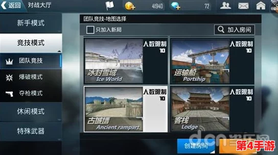 火线精英：揭秘高效团队协作与瞬间杀敌策略，实战技巧全面分享提升战场胜率