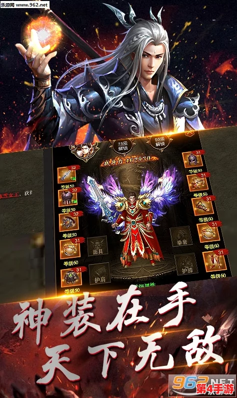 《军师联盟》手游巅峰进阶:第八阶传奇坐骑'炽焰京东红狼',战力飙升的荣耀之选! 《军师联盟》手游巅峰进阶:第八阶传奇坐骑'炽焰京东红狼',战力飙升的荣耀之选!