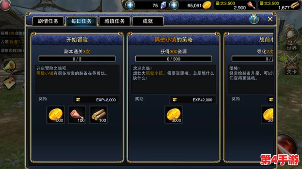 大公爵手游：全方位探索成就系统策略与独特玩法指南