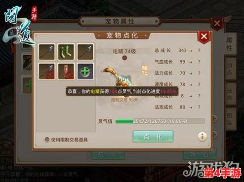 探索问道手游圣诞季:揭秘装饰盒内精致元素与个性化装扮指南 探索问道手游圣诞季:揭秘装饰盒内精致元素与个性化装扮指南