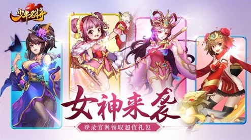 少年名将：传闻他与知名女星秘密约会，背后故事引发粉丝热议！