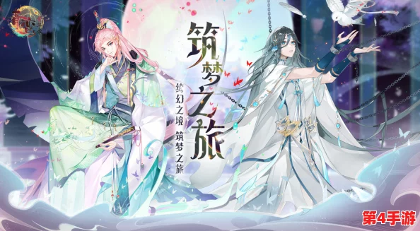 《和风绮梦·境界魂醒》11月15日悠扬启程,沉浸式日式风情BGM引领灵魂觉醒之旅 《和风绮梦·境界魂醒》11月15日悠扬启程,沉浸式日式风情BGM引领灵魂觉醒之旅