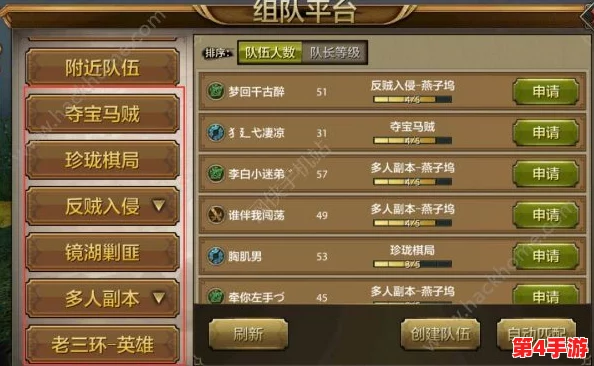 《天龙八部》手游：独家揭秘金风玉露时装获取秘籍，多种途径助你华丽变身！
