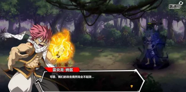 妖精的尾巴：S级魔导士精英阵容策略，副本速刷高效心得与实战技巧分享